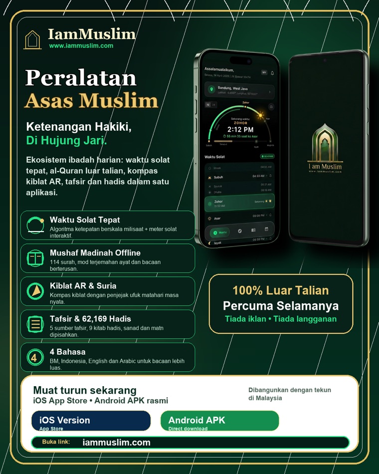 IamMuslim — peralatan asas Muslim: waktu solat, al-Quran offline, kiblat AR